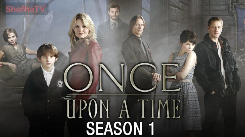 مسلسل Once Upon a Time الموسم 1 الحلقة 1 مترجمة