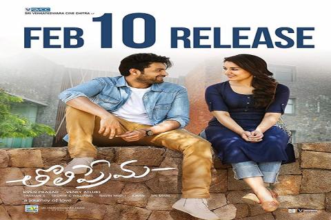 مشاهدة فيلم TholiPrema 2018 مترجم