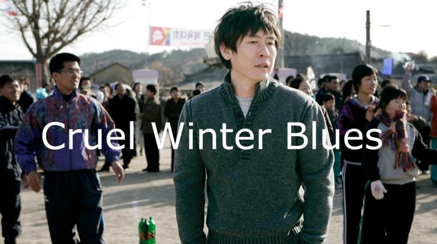 مشاهدة فيلم Cruel Winter Blues 2020 مترجم