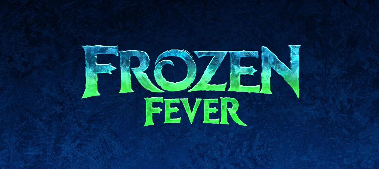 مشاهدة فيلم Frozen Fever 2015 مترجم