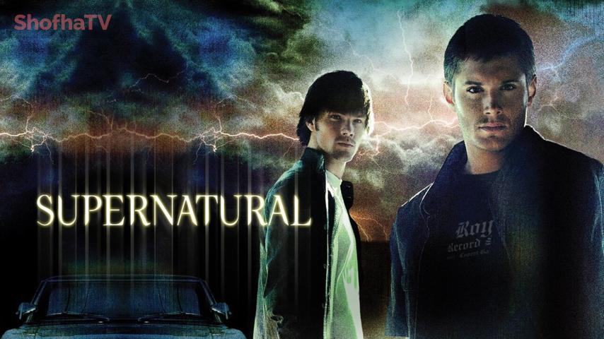 مسلسل Supernatural الموسم 1 الحلقة 1 مترجمة