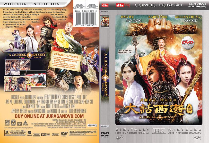 مشاهدة فيلم A Chinese Odyssey Part Three 2016 مترجم