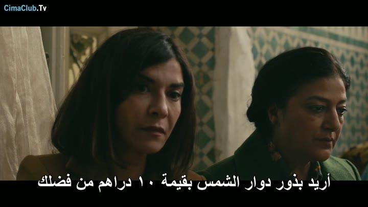 مشاهدة فيلم صوفيا 2018