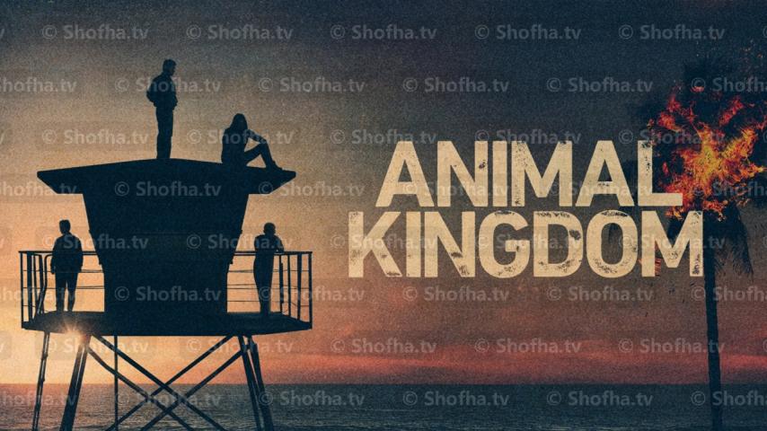 مسلسل Animal Kingdom الموسم 5 الحلقة 1 مترجمة