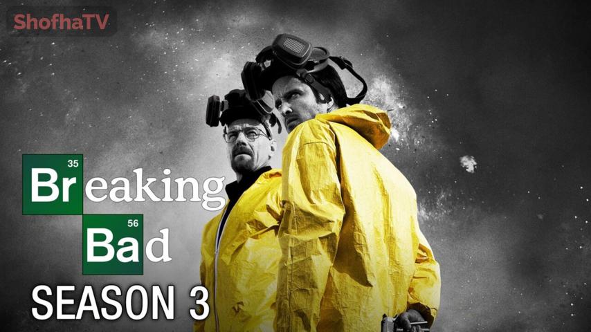 مسلسل Breaking Bad الموسم 3 الحلقة 1 مترجمة