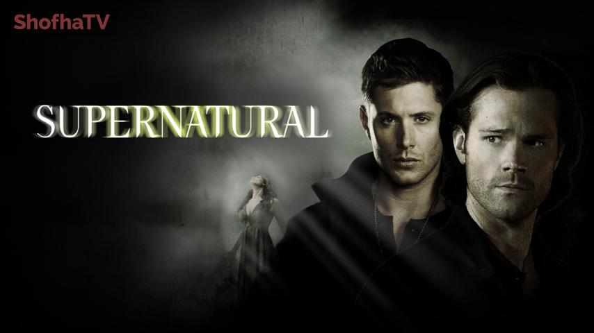 مسلسل Supernatural الموسم 11 الحلقة 1 مترجمة