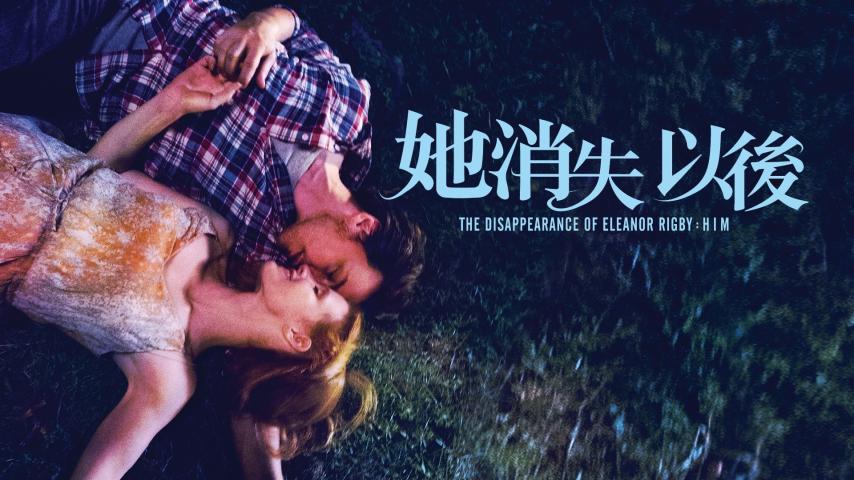 مشاهدة فيلم The Disappearance of Eleanor Rigby: Him 2014 مترجم