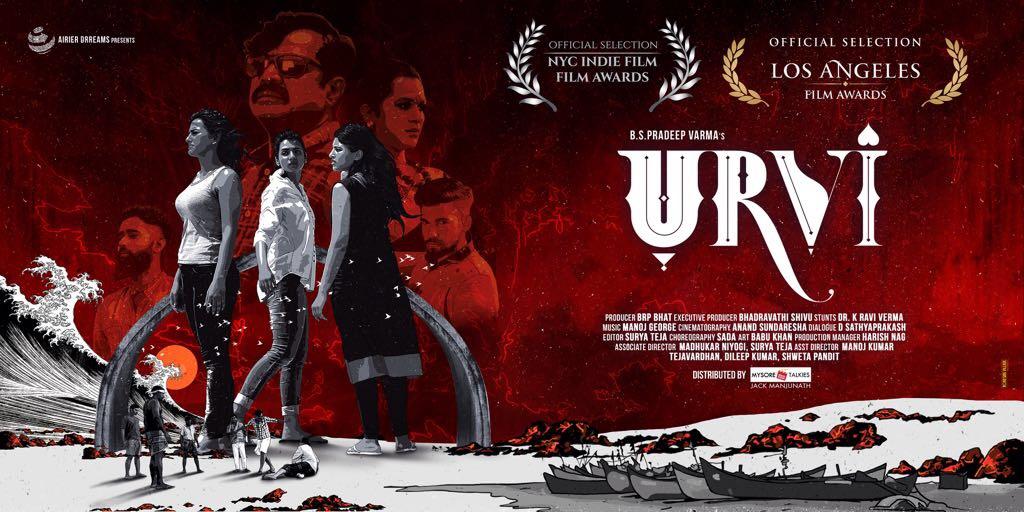 مشاهدة فيلم Urvi 2017 مترجم