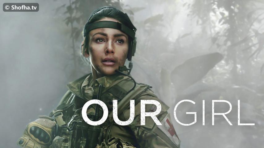 مسلسل Our Girl الموسم 4 الحلقة 1 مترجمة