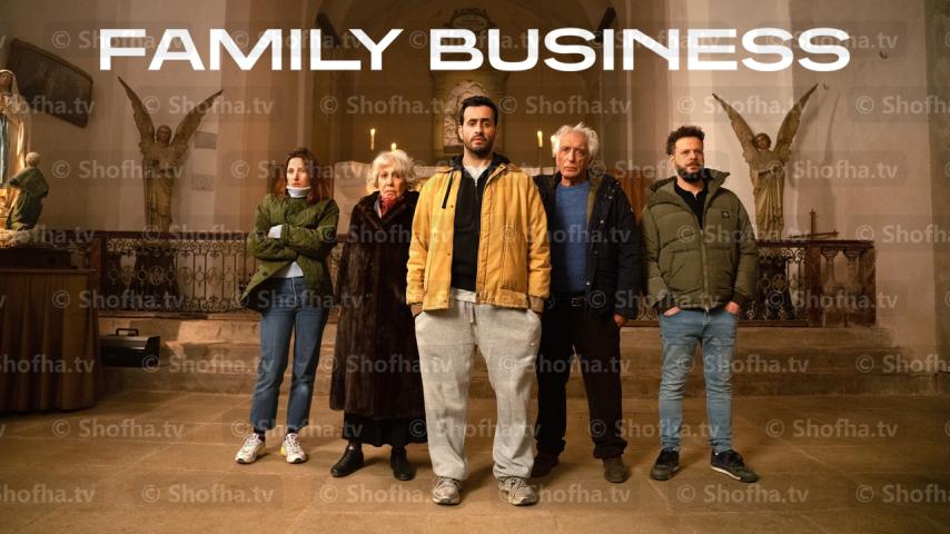 مسلسل Family Business الموسم 3 الحلقة 1 مترجمة