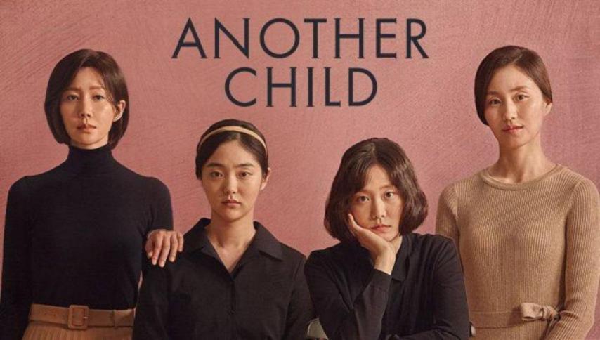 مشاهدة فيلم Another Child 2019 مترجم