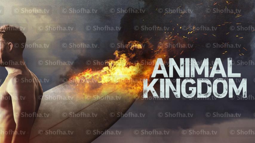 مسلسل Animal Kingdom الموسم 2 الحلقة 1 مترجمة