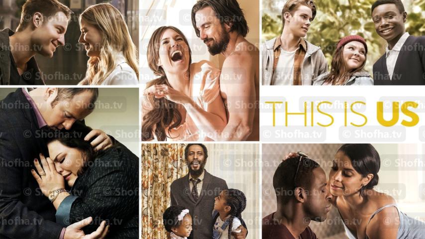 مسلسل This Is Us الموسم 2 الحلقة 1 مترجمة