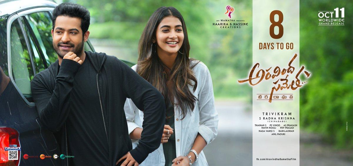 مشاهدة فيلم Aravindha Sametha Veera Raghava 2018 مترجم