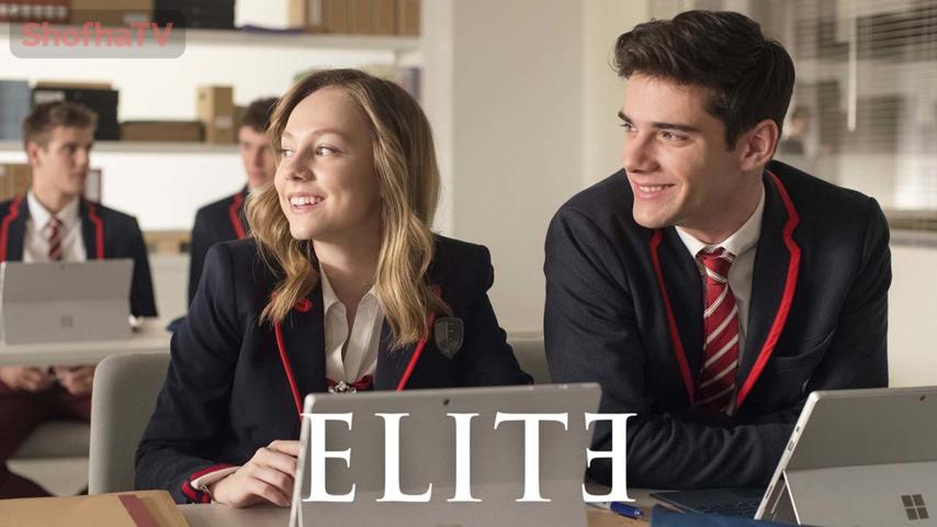 مسلسل Elite الموسم 1 الحلقة 1 مترجمة