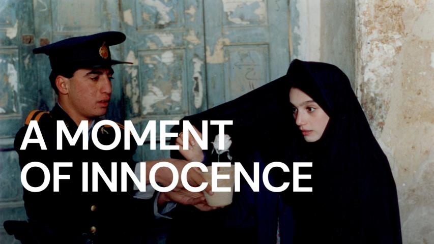 مشاهدة فيلم A Moment of Innocence 1996 مترجم