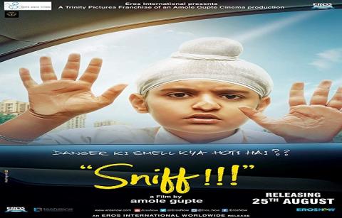 مشاهدة فيلم Sniff!!! 2017 مترجم