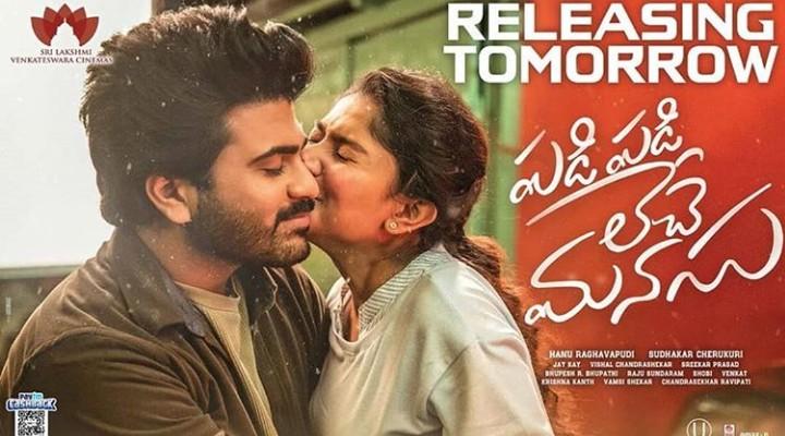 مشاهدة فيلم Padi Padi Leche Manasu 2018 مترجم