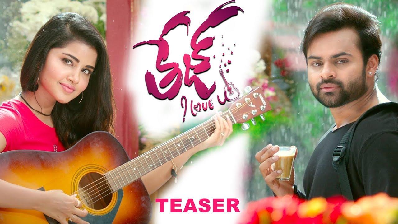 مشاهدة فيلم Tej... I Love You 2018 مترجم