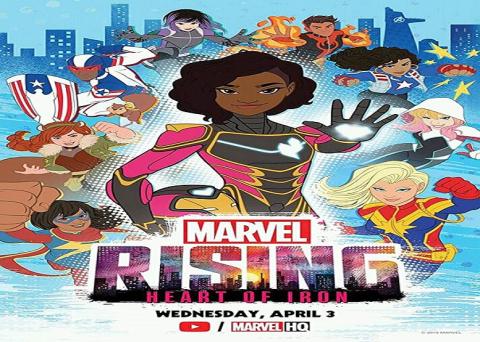 مشاهدة فيلم Marvel Rising: Heart of Iron 2018 مترجم