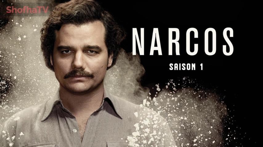 مسلسل Narcos الموسم 1 الحلقة 1 مترجمة