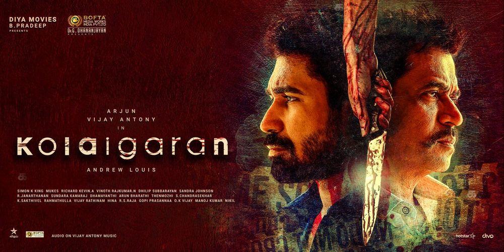 مشاهدة فيلم Kolaigaran 2019 مترجم