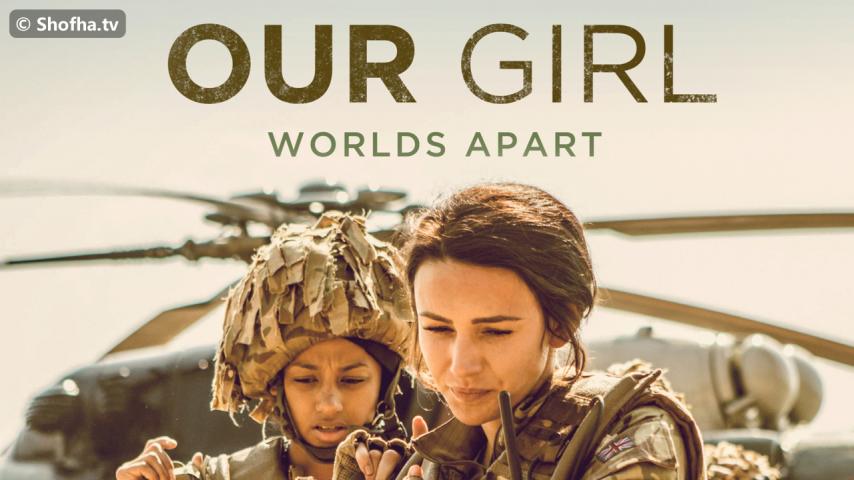 مسلسل Our Girl الموسم 1 الحلقة 1 مترجمة