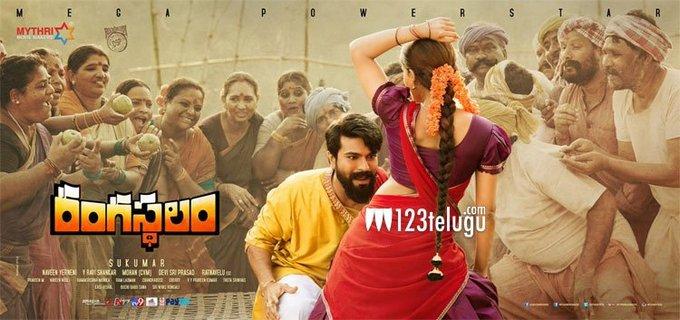 مشاهدة فيلم Rangasthalam 2018 مترجم