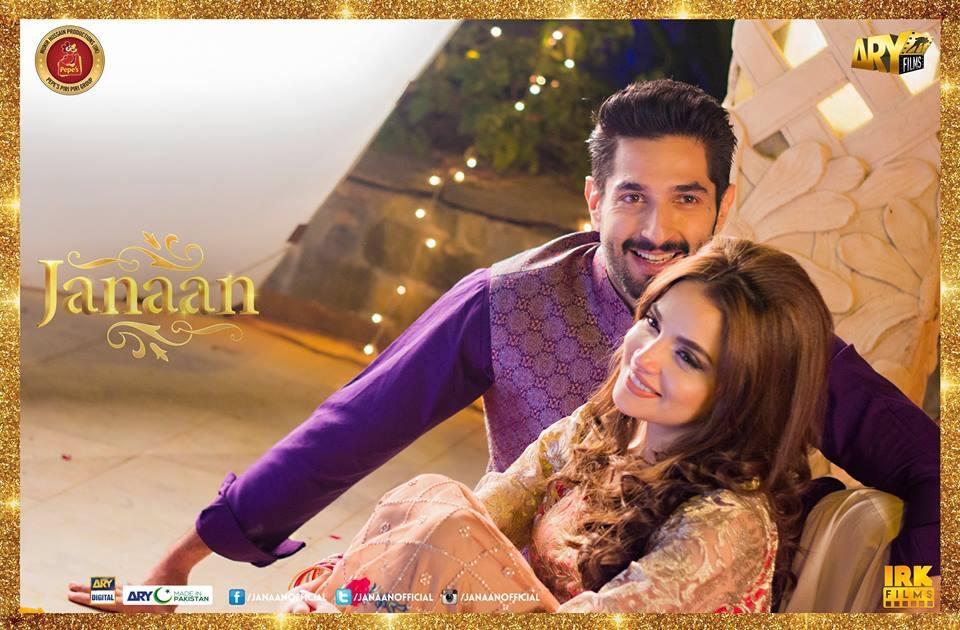 مشاهدة فيلم Janaan 2016 مترجم