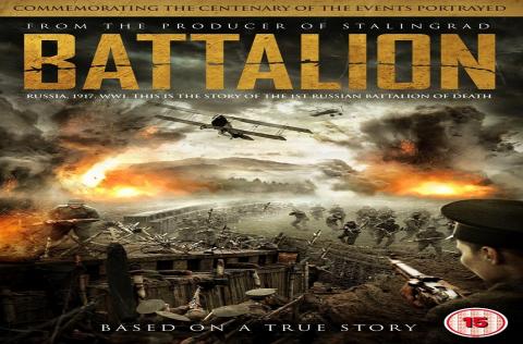 مشاهدة فيلم Battalion 2015 مترجم