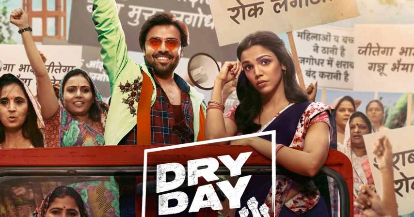 مشاهدة فيلم Dry Day 2023 مترجم