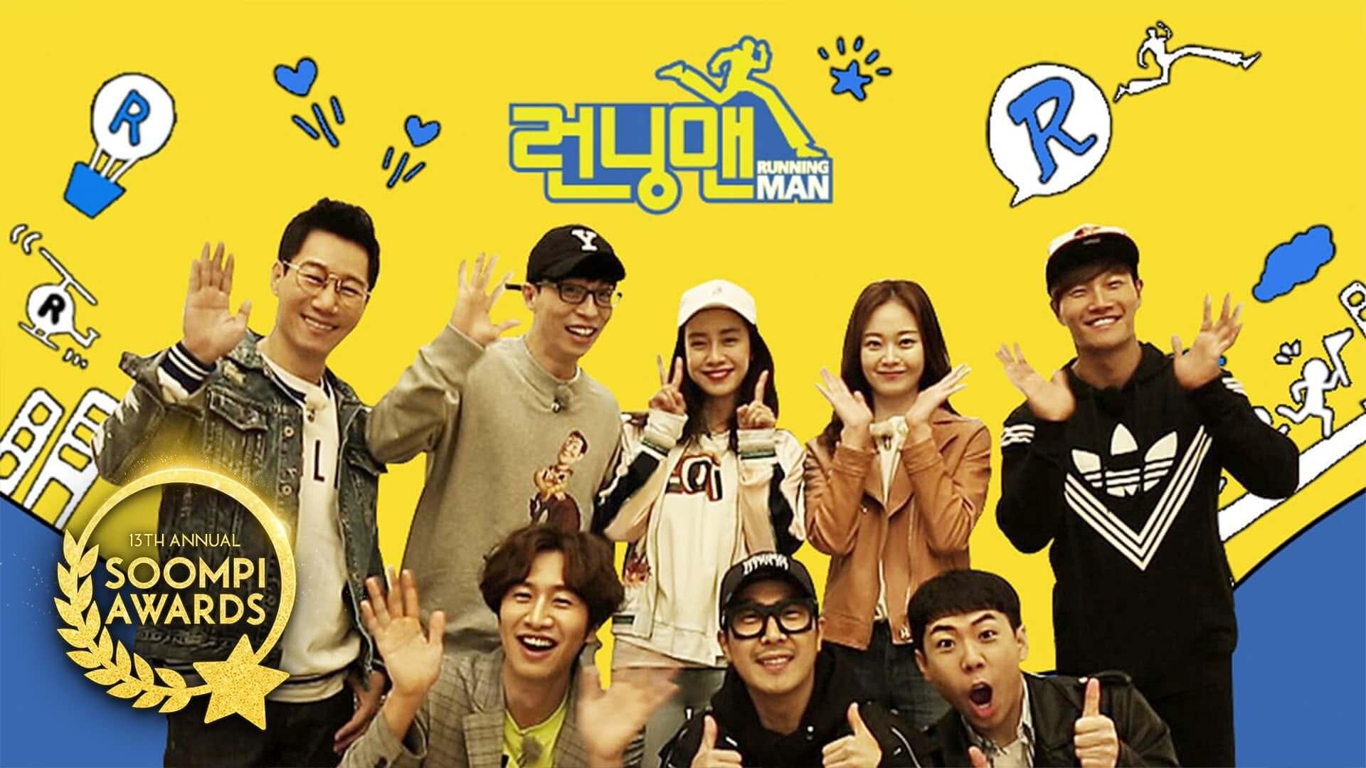 برنامج Running Man الحلقة 463 مترجمة