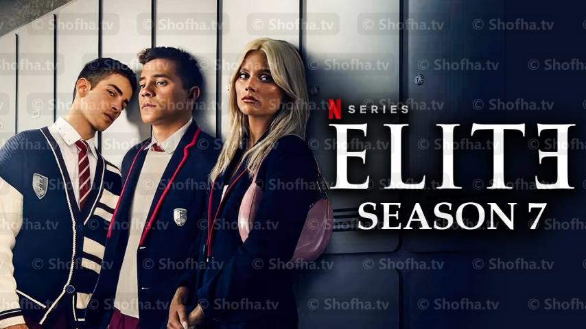 مسلسل Elite الموسم 7 الحلقة 1 مترجمة