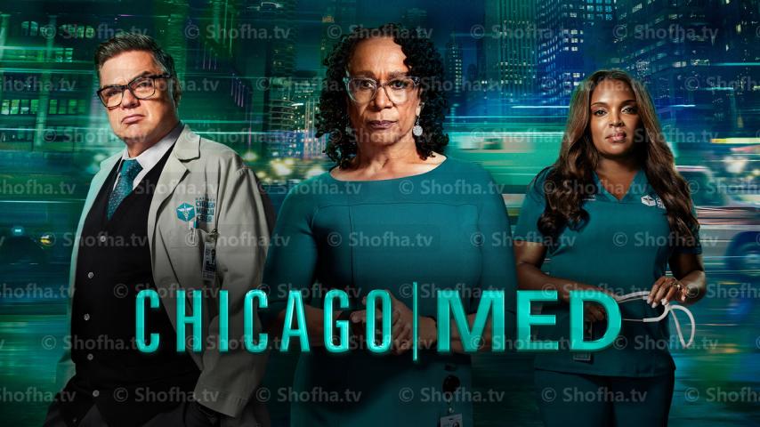 مسلسل Chicago Med الموسم 9 الحلقة 1 مترجمة