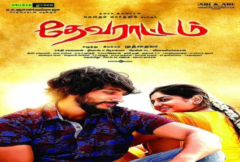 مشاهدة فيلم Devarattam 2019 مترجم