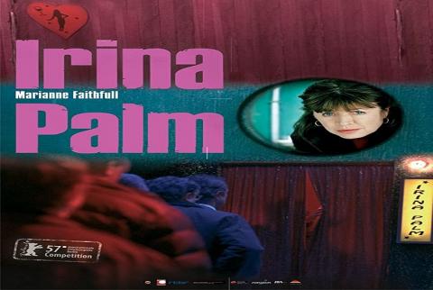 مشاهدة فيلم Irina Palm 2007 مترجم