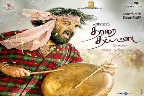 مشاهدة فيلم Tharai Thappattai 2016 مترجم