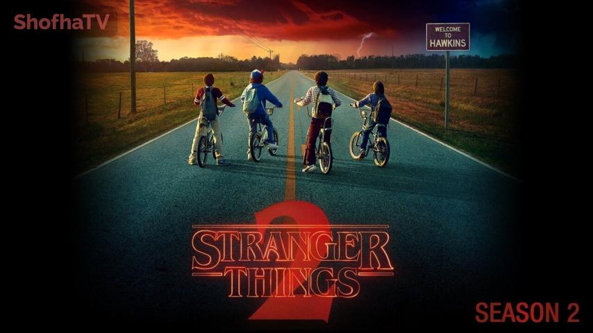 مسلسل Stranger Things الموسم 2 الحلقة 1 مترجمة