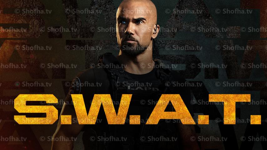 مسلسل S.W.A.T. الموسم 6 الحلقة 1 مترجمة