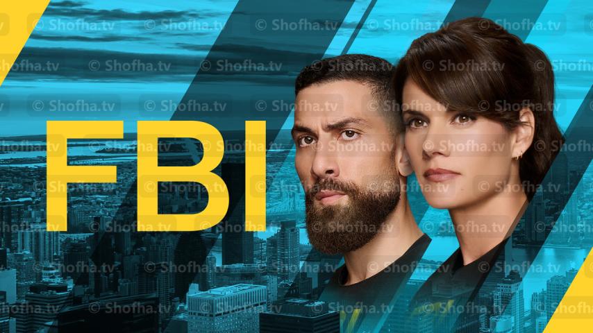 مسلسل FBI الموسم 7 الحلقة 1 مترجمة