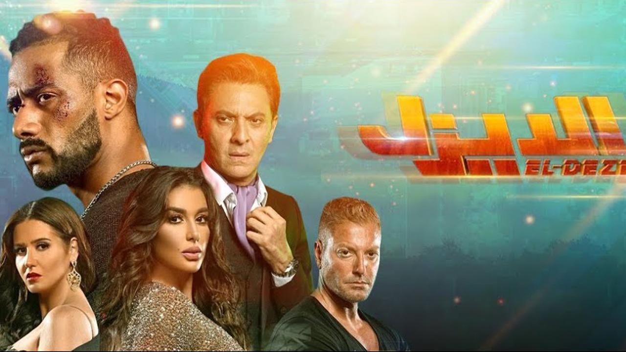 مشاهدة فيلم الديزل 2018