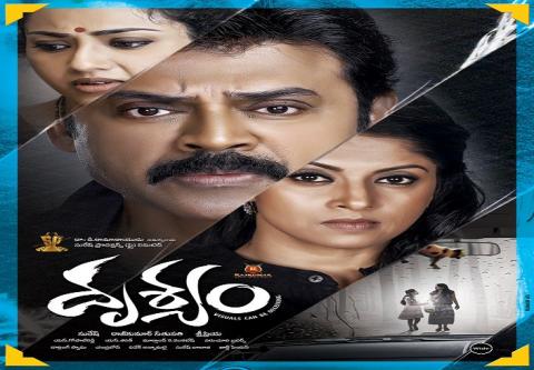 مشاهدة فيلم Drushyam 2014 مترجم