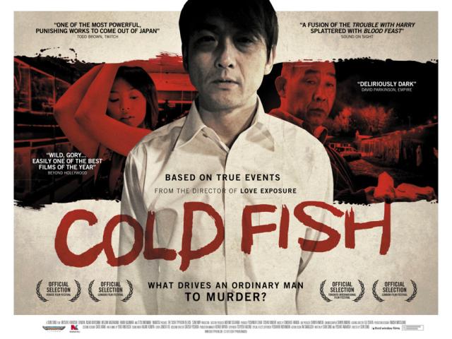 مشاهدة فيلم Cold Fish 2010 مترجم