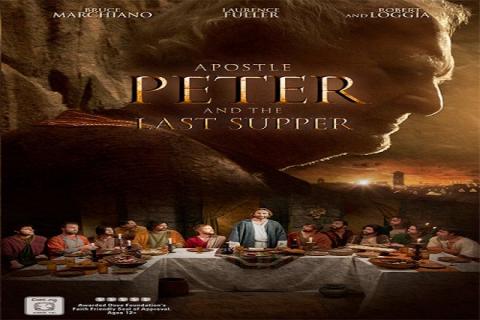 مشاهدة فيلم Apostle Peter and the Last Supper 2012 مترجم