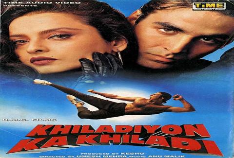 مشاهدة فيلم Khiladiyon Ka Khiladi 1996 مترجم