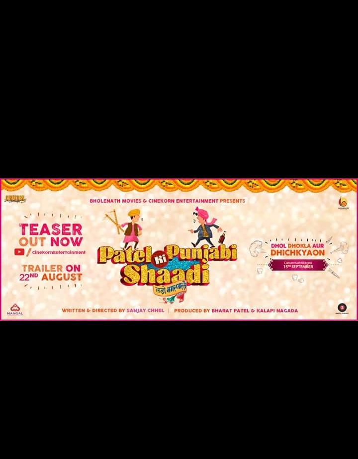 مشاهدة فيلم Patel Ki Punjabi Shaadi 2017 مترجم