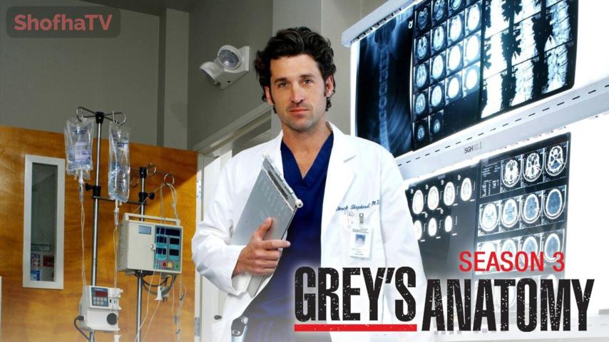 مسلسل Grey's Anatomy الموسم 3 الحلقة 1 مترجمة