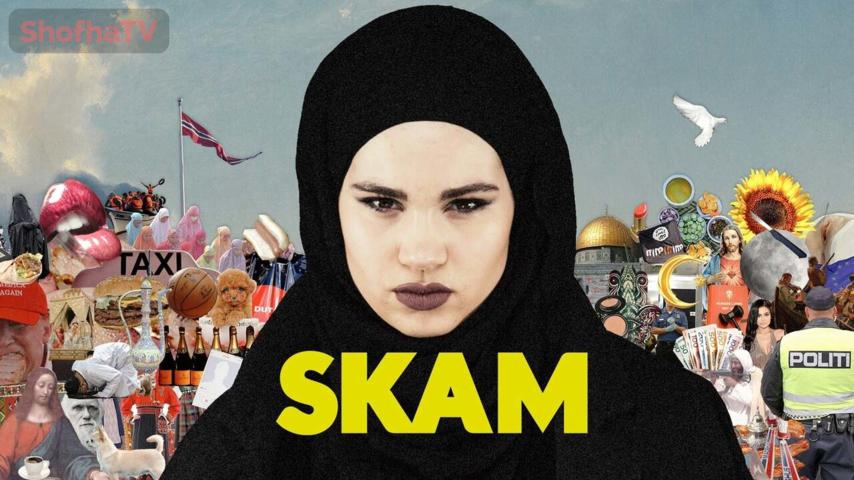 مسلسل Skam الموسم 4 الحلقة 1 مترجمة