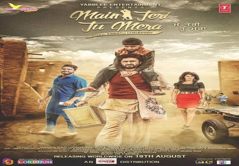 مشاهدة فيلم Main Teri Tu Mera 2016 مترجم