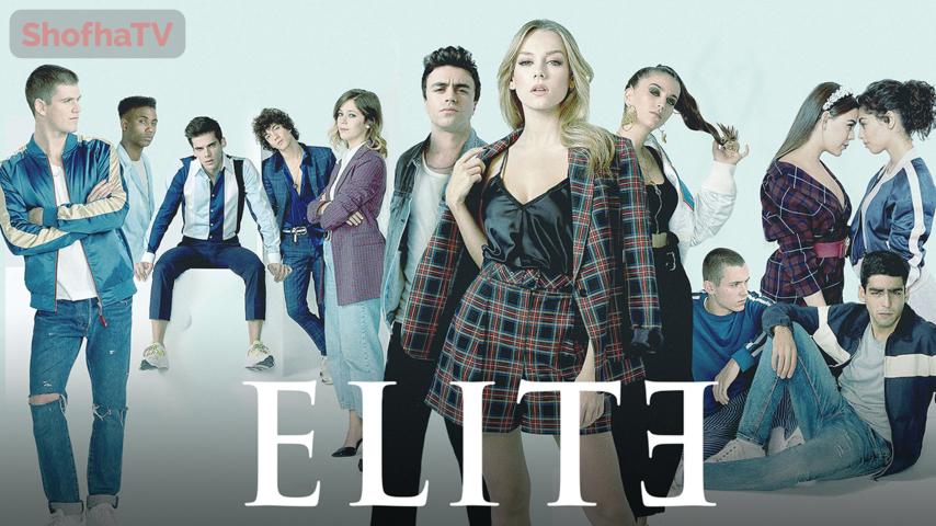 مسلسل Elite الموسم 3 الحلقة 1 مترجمة